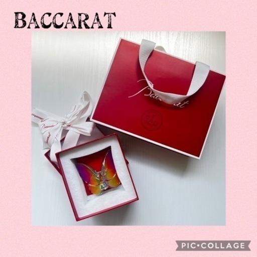 ?Baccarat バカラ ラッキーバタフライ イリゼクリア?