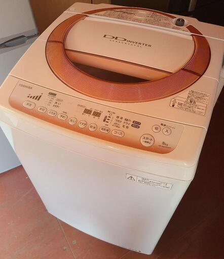 TOSHIBA 2013 ８キロ 洗濯機