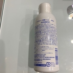 消毒ジェル100ml  新品の画像