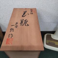 陶器　　清水焼