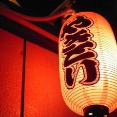 【国分寺】8月中(土)鳥貴族のトリキ晩餐会に行く会 - 府中市
