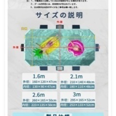 3m　大型プールの画像