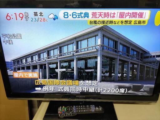 Panasonic 液晶テレビ TH-L32X5 2012年製