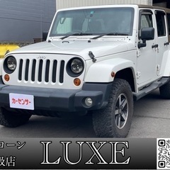 [全国納車]ローン可！ジープ ラングラー