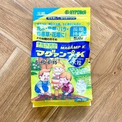 受け渡し決定しました🪴🪴🙏❣️