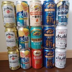 お酒　15本　2,000円