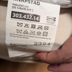 IKEA マットレストッパー　KNAPSTAD ダブルサイズ　140x200の画像
