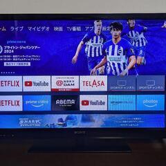 決まりました☆0円【ジャンク品】 ソニー 40型 液晶デジタルテレビの画像