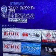 決まりました☆0円【ジャンク品】 ソニー 40型 液晶デジタルテレビの画像