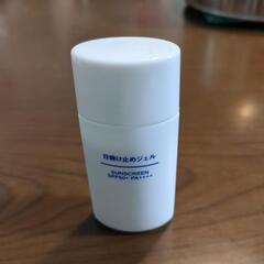 無印良品日焼け止めジェル