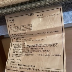 家具 ベッド ダブルベッド、マットレス
の画像