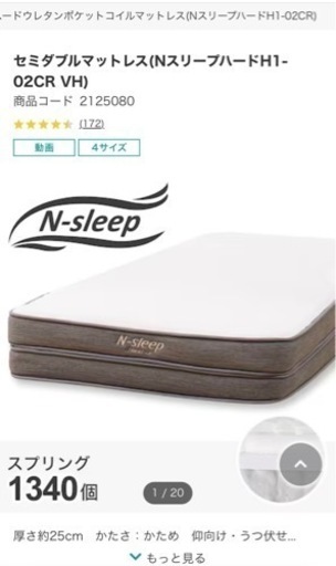 家具 ベッド ダブルベッド、マットレス