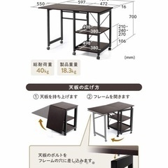 折りたたみデスク キャスター付の画像