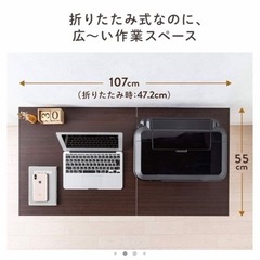 折りたたみデスク キャスター付の画像