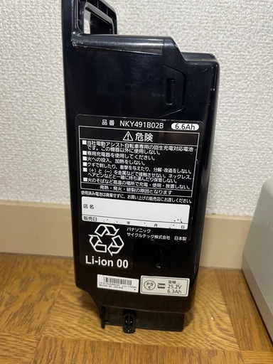 パナソニック　電動自転車　バッテリー　