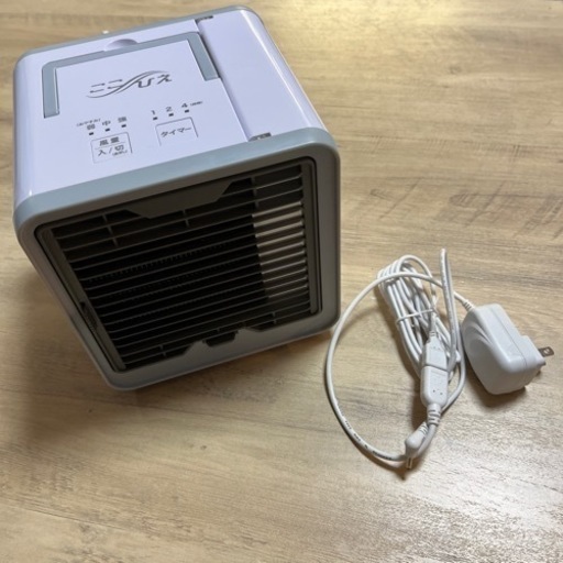 【モデル替わりの為値下げさしました！】ここひえ　CCH-R2