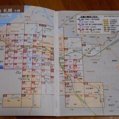 程度良　札幌　小樽など　文庫地図　定価￥７１４　USEDの画像