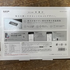 コンパクト体重計の画像
