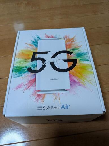 ソフトバンクWiFi