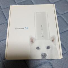 ソフトバンクWiFi