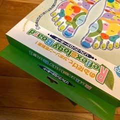 【新品未開封足】ツボマッサージボードの画像