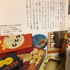 昭和少年少女 ときめき時間【帯破けてます】の画像