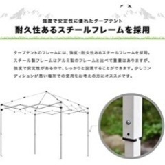 ワンタッチタープテント(フィールドア)の画像