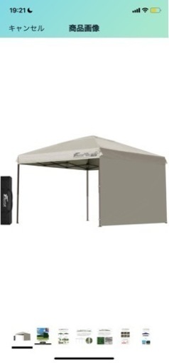 ワンタッチタープテント(フィールドア)