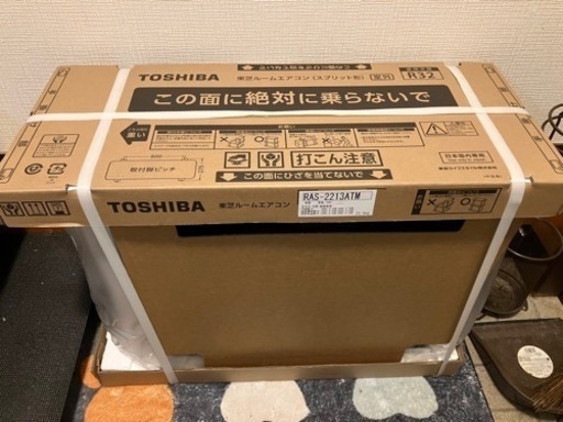 ［受け渡し予定者決定】TOSHIBAエアコン6畳用