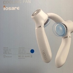 ネッククーラー扇風機、冷却プレート付き、本日もしくは明日24日の2日限定の投稿です。の画像