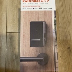 Switch botスマートロック