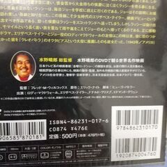 名犬ラッシーDVDの画像