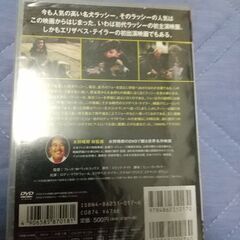 名犬ラッシーDVDの画像