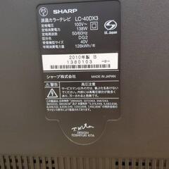 シャープTV40インチ、動作確認済の画像