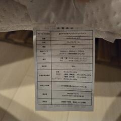 マットレス ダブルサイズ 雲のやすらぎプレミアムの画像