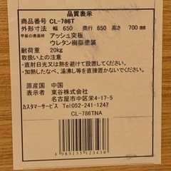 家具 ダイニングセットの画像