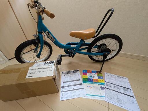 【美品】子供用自転車　ケッターサイクル　14インチ　people