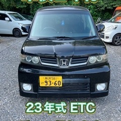 ゼスト スパーク 車検令和8年7月迄 23年式 タイベル交換歴あ...