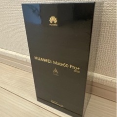 HUAWEI Mate 60 Pro+ 16G+512GB デュアルSIM 衛星