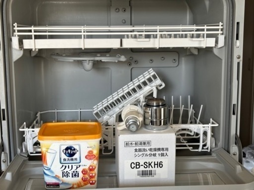 食器洗い乾燥機 (食洗機)