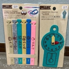 新品‼️ 知育 手先 トレーニング 5点 ①の画像