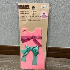 新品‼️ 知育 手先 トレーニング 5点 ①の画像
