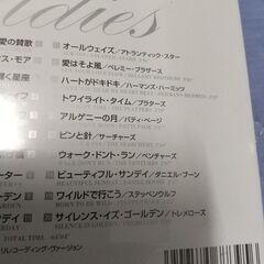 THE VERY BEST OF EVERLASTING OLDIES Vol9の画像