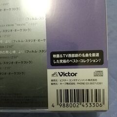値引き●Best★BEST 栄光の西部劇の画像