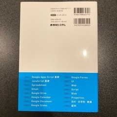 GAS 本 譲りますの画像