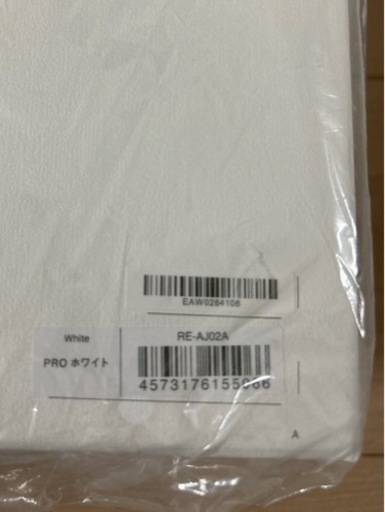 【新品未開封】ドライヤーReFa BEAUTECH DRYER PROホワイト&ヘアケア用品
