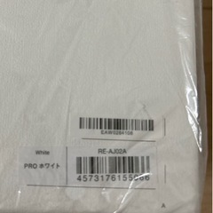 【新品未開封】ドライヤーReFa BEAUTECH DRYER PROホワイト&ヘアケア用品の画像