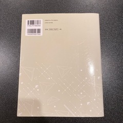 iPhoneアプリ開発 本 譲りますの画像
