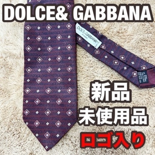 DOLCE &GABBANA ドルチェ&ガッパーナネクタイ　ロゴ入り　ドルガバ柄
