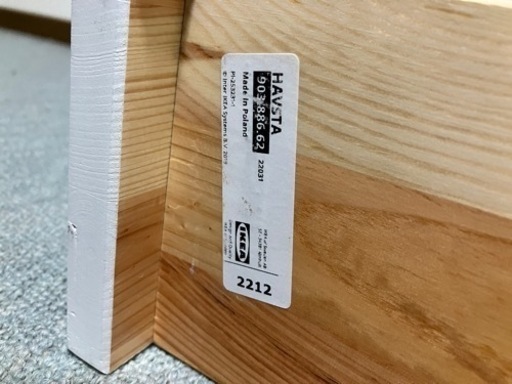 IKEAハーヴスタ　シェルフユニット台座付き２台